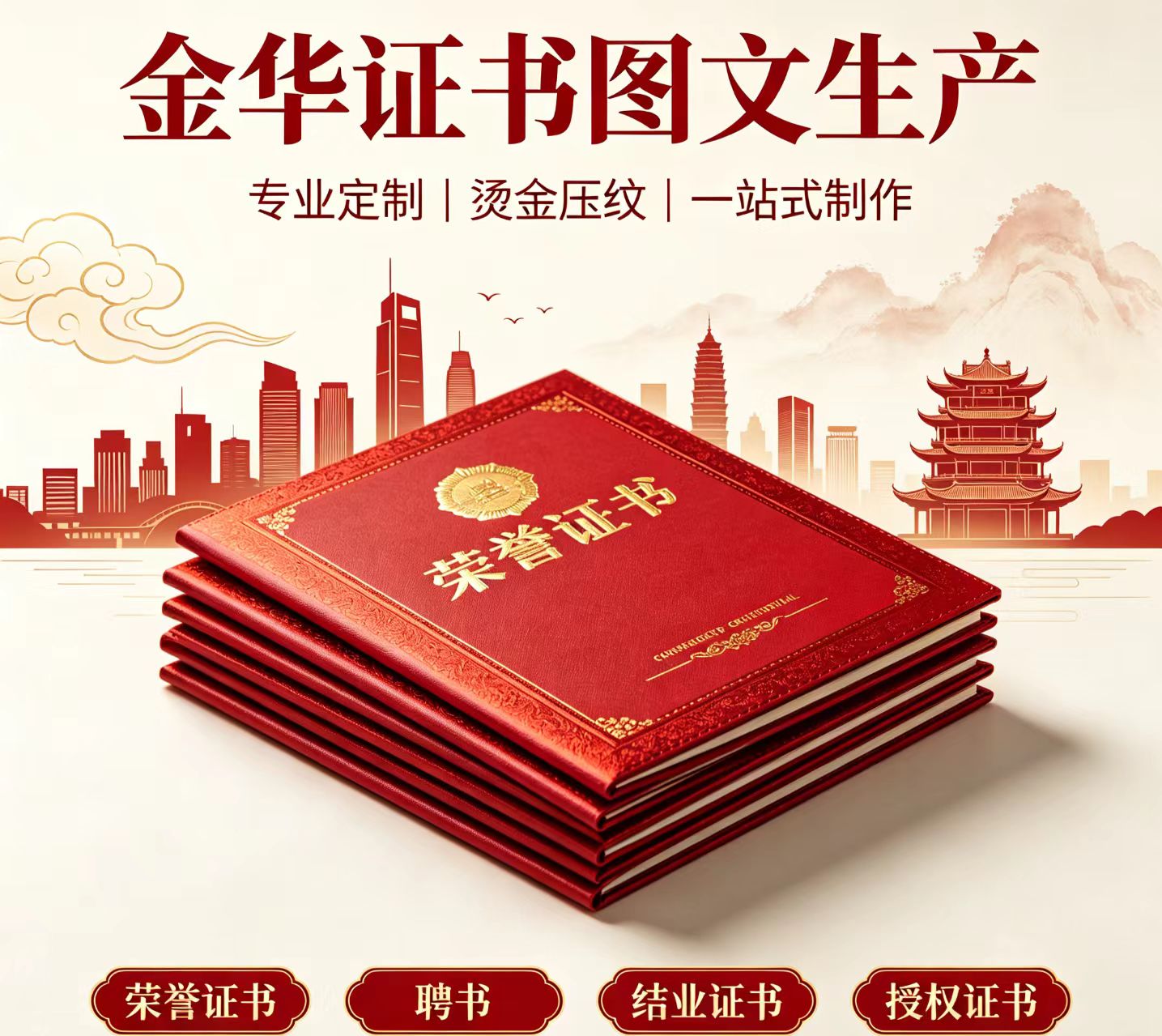 如何找到专业证件制作公司：一站式避坑指南与选择策略