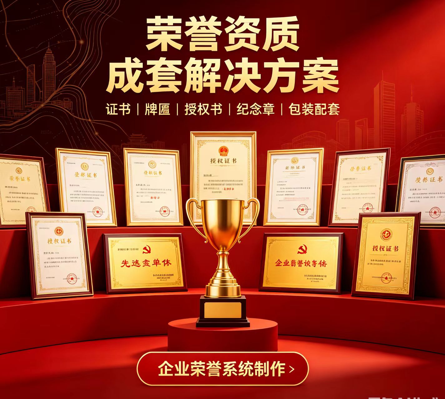 北京专业证件制作：5个关键步骤，从业8年老手掏心窝分享