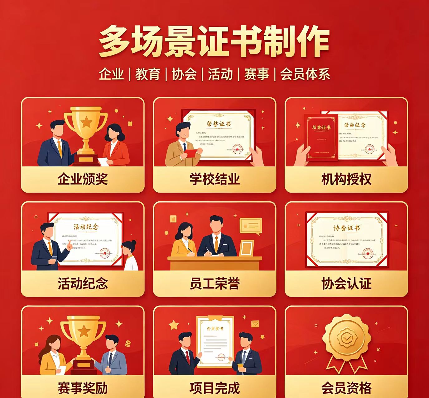 专业证件制作注意事项全攻略：品质与合规的关键
