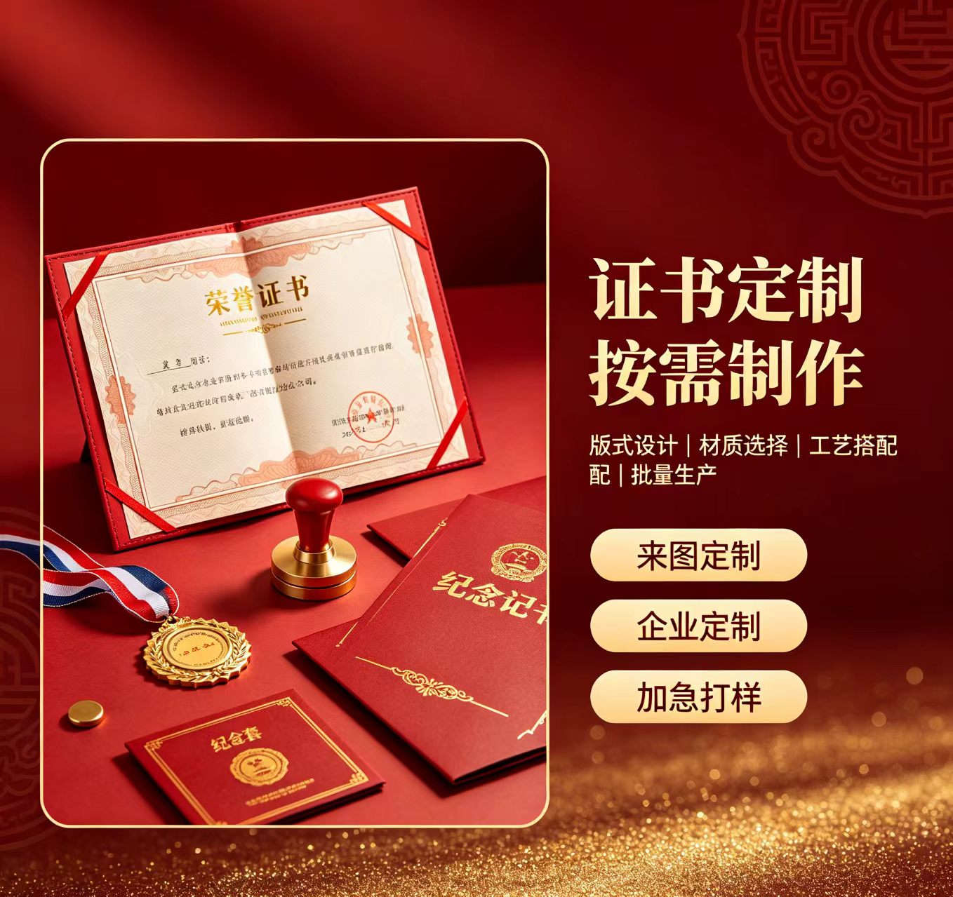 专业离婚证制作需要什么材料?从3个真实案例看材料清单的演变