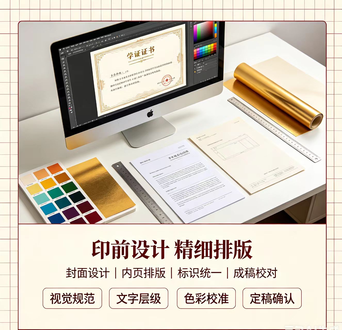 专业离婚证制作多少钱