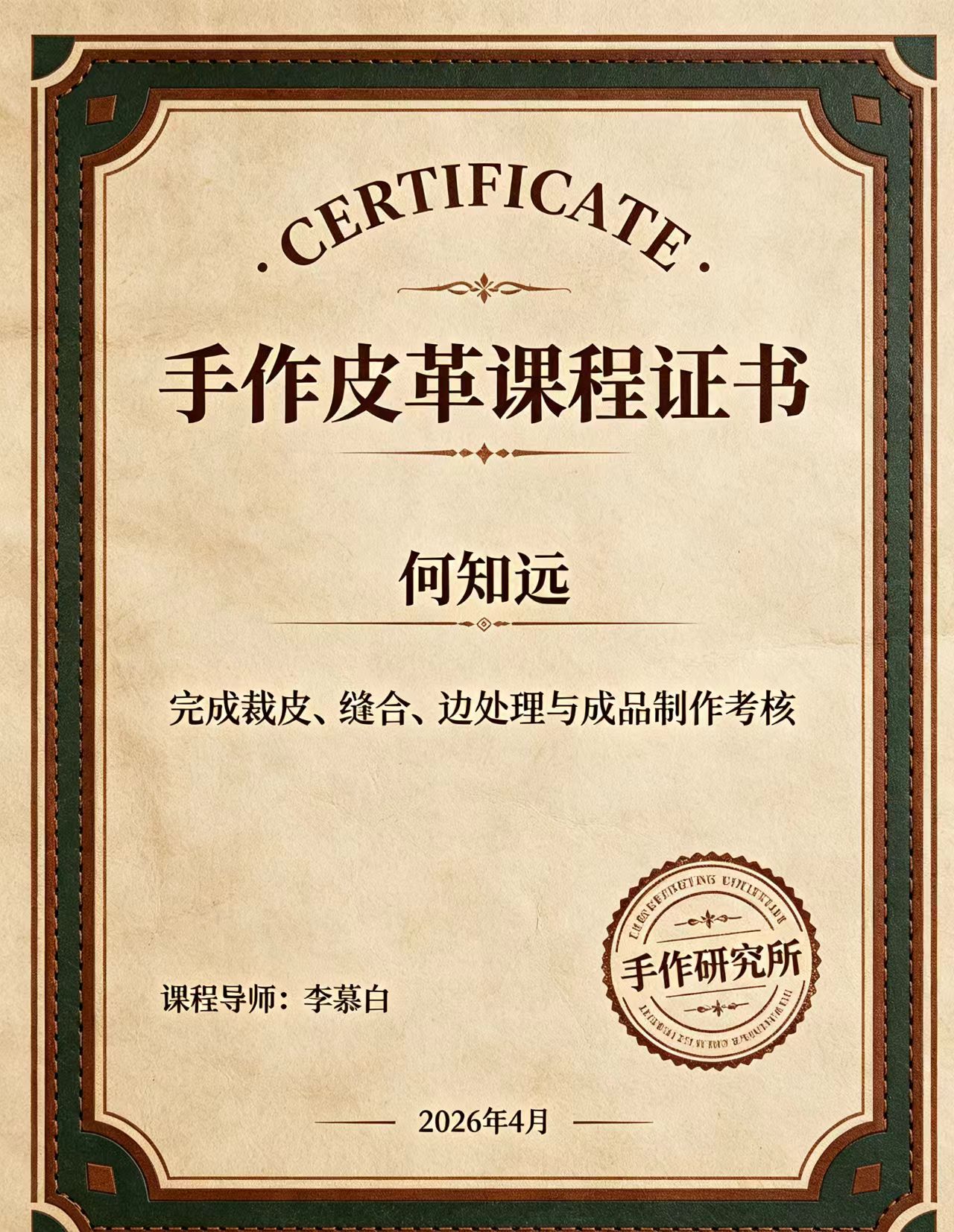 为什么说专业结婚证制作服务才是婚礼筹备中最该花的钱?
