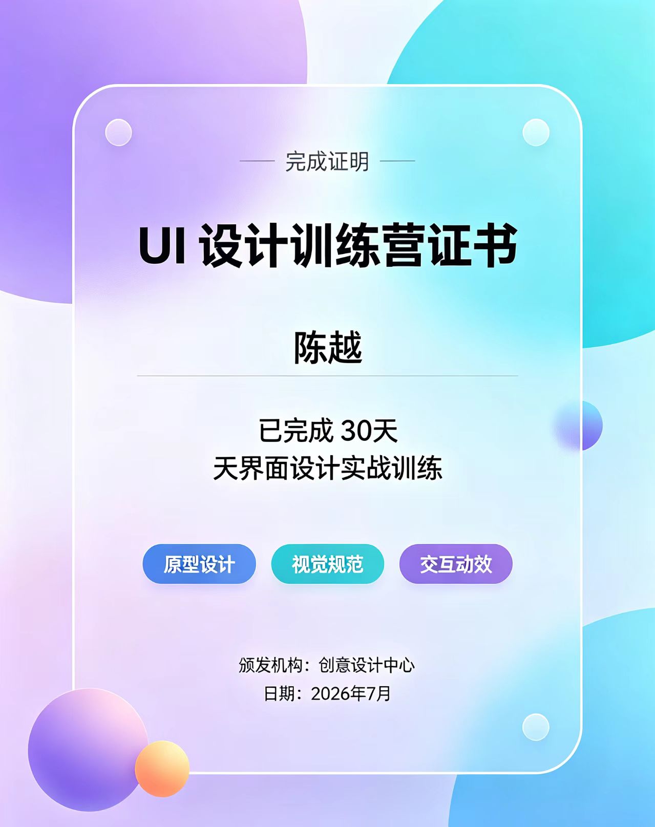 专业离婚证制作安全吗?对比两种实操方案,谁更靠谱?