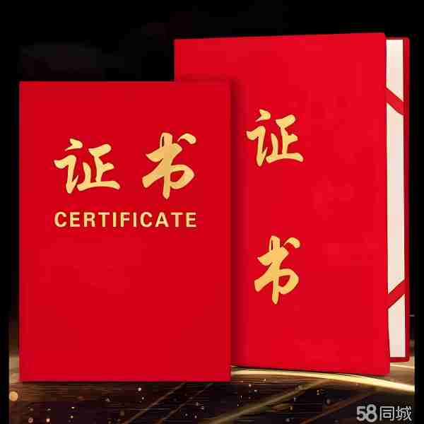 专业离婚证制作注意事项指南:从材料到防伪的实战清单