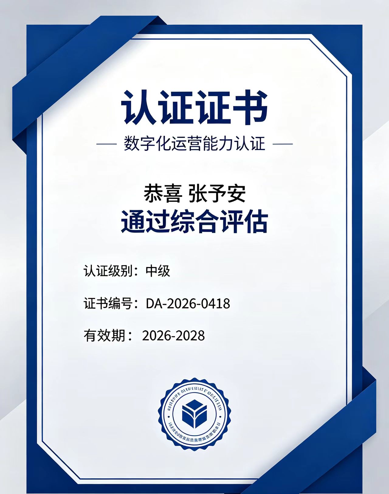 专业制作毕业各类证书注意事项全攻略