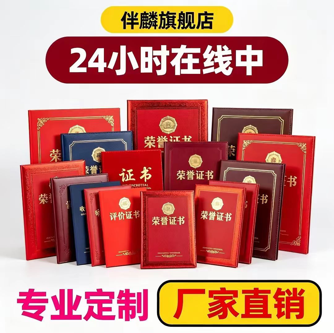 专业制作不动产权证多少钱?花三千买的教训值不值?