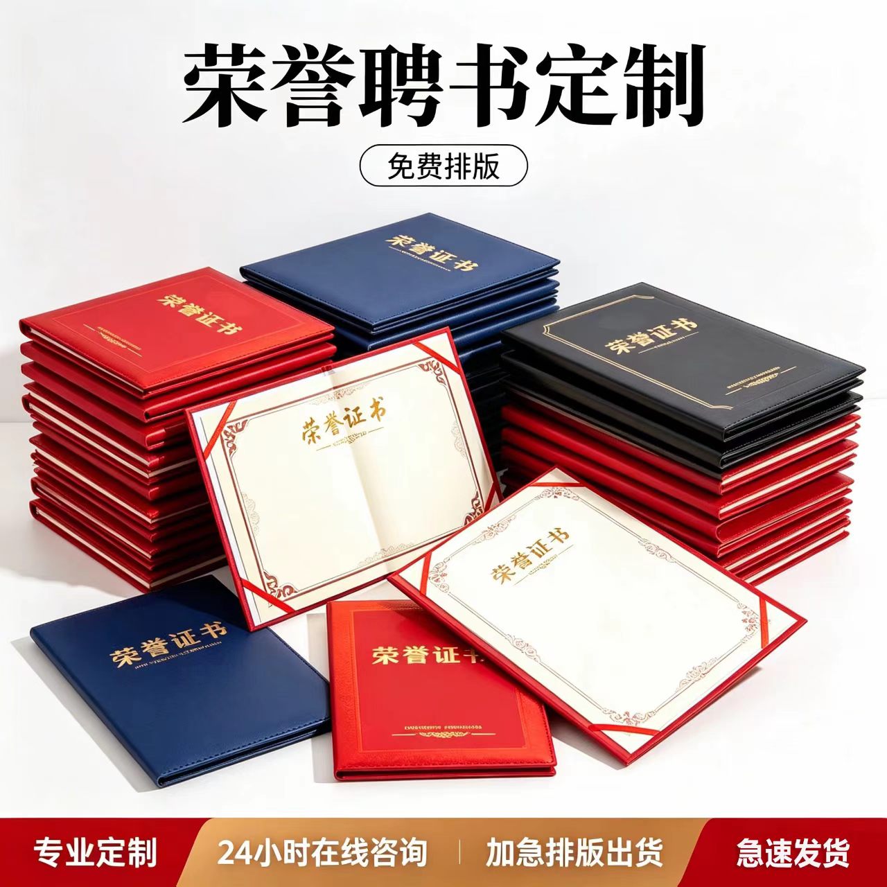 专业结婚证制作哪家靠谱?我花了7年才搞懂这行的水有多深