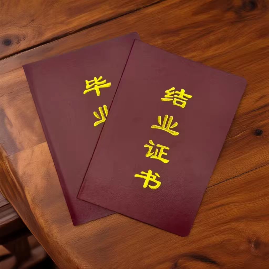 专业证件制作常见问题：传统街边店 vs 线上定制，哪个更靠谱？
