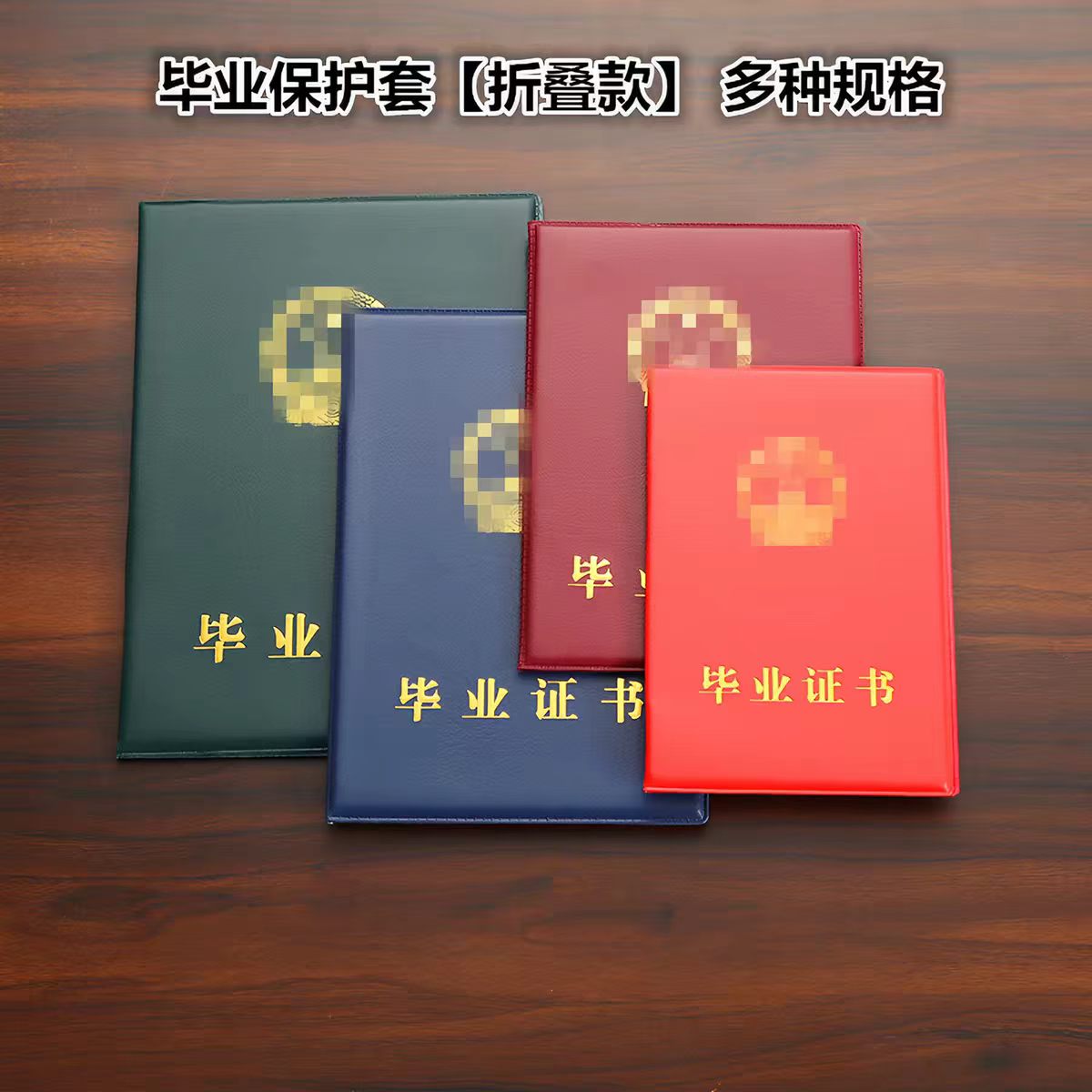 专业证件制作注意事项全攻略:从材料到工艺的完整指南