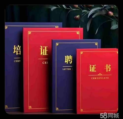 北京专业制作毕业各类证书：线上快办 vs 线下跑腿，哪个更省心？