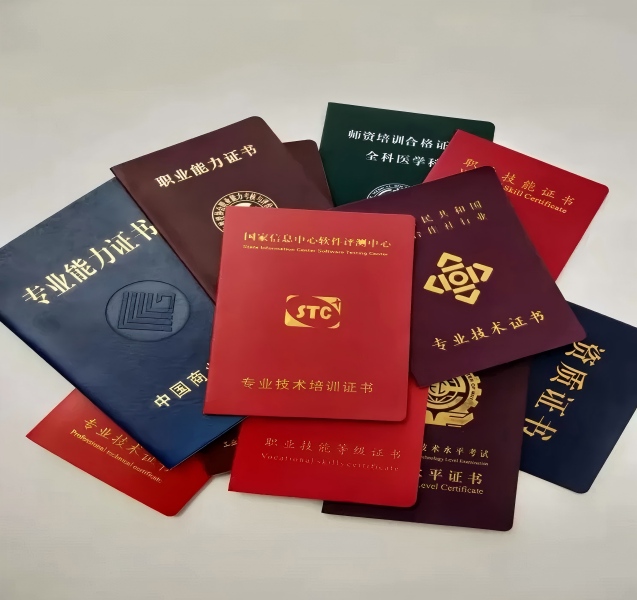 专业离婚证制作快速办理，可靠服务为您解忧